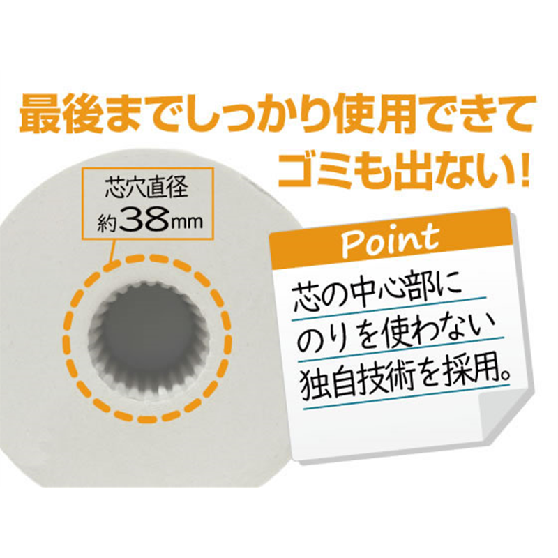 Forestway トイレットペーパー 2.8倍巻 170m シングル 6ロール×8パ 1箱(ご注文単位1箱)【直送品】