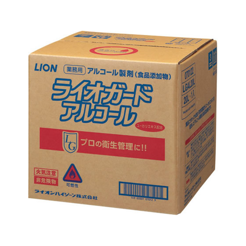 ライオンハイジーン ライオガード アルコール 20L 1個（ご注文単位1個）【直送品】
