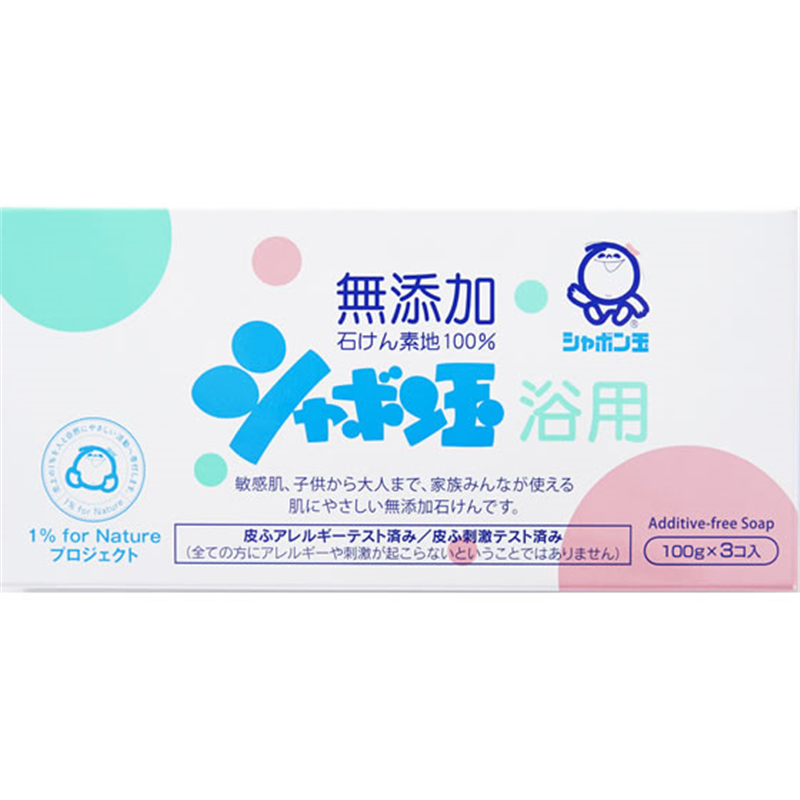 シャボン玉石けん シャボン玉 浴用 100g×3個 1箱（ご注文単位1箱）【直送品】