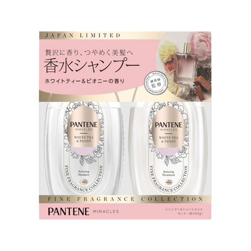 P&G パンテーンミラクルズ シャンプー&トリートメントメントセット ホワイトティー 各40 1セット（ご注文単位1セット）【直送品】