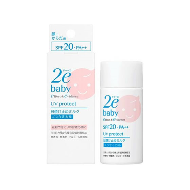 資生堂ジャパン 2e(ドゥーエ) ベビー 日焼け止めミルク 40mL 1本（ご注文単位1本）【直送品】