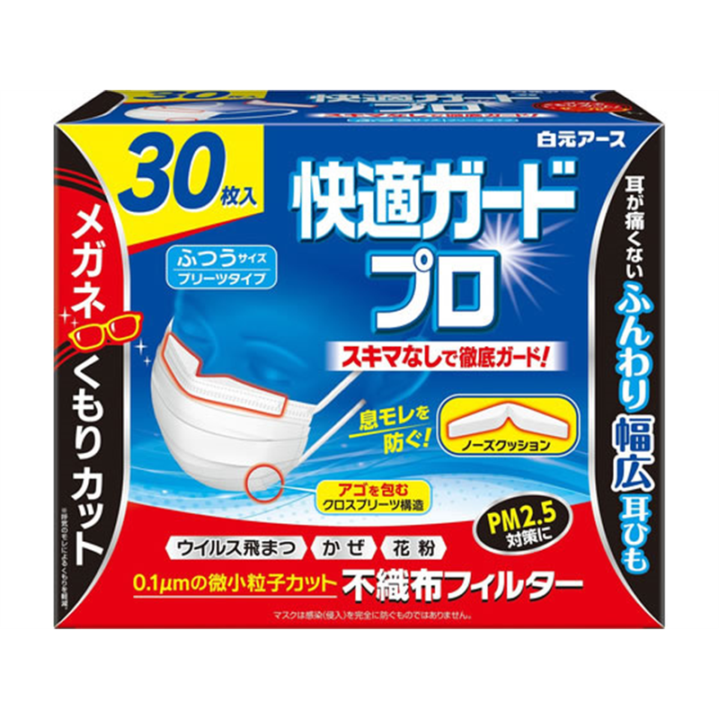 白元アース 快適ガードプロ プリーツタイプ ふつうサイズ 30枚 1個（ご注文単位1個）【直送品】