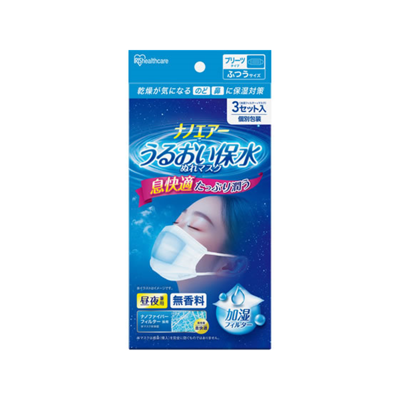 アイリス ナノエアー ぬれマスク プリーツ ふつう3枚入 NWE-PK3 1箱（ご注文単位1箱）【直送品】