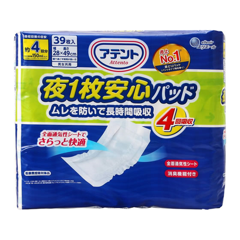 大王製紙 アテント 夜1枚安心パッド 4回吸収 39枚 1パック(ご注文単位1パック)【直送品】