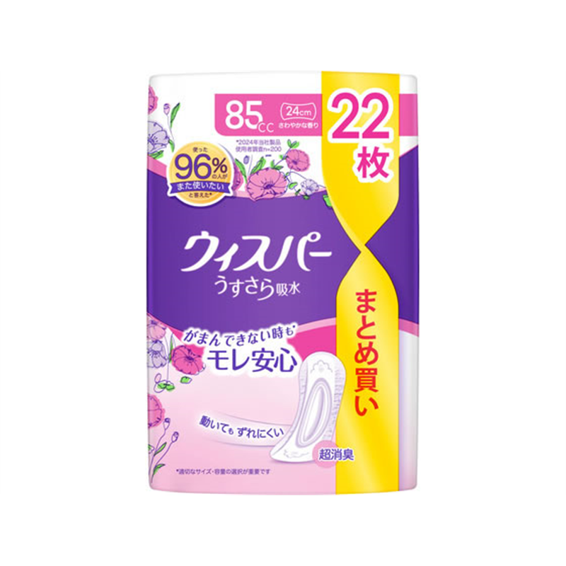 P&G ウィスパー うすさら吸水 長時間快適 85cc 24cm 22枚 1パック（ご注文単位1パック）【直送品】