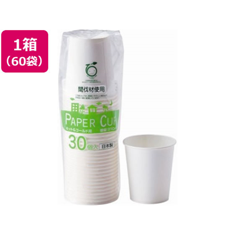 アートナップ 間伐材紙コップ 7オンス 30個×60P ES-341TT 1箱（ご注文単位1箱）【直送品】