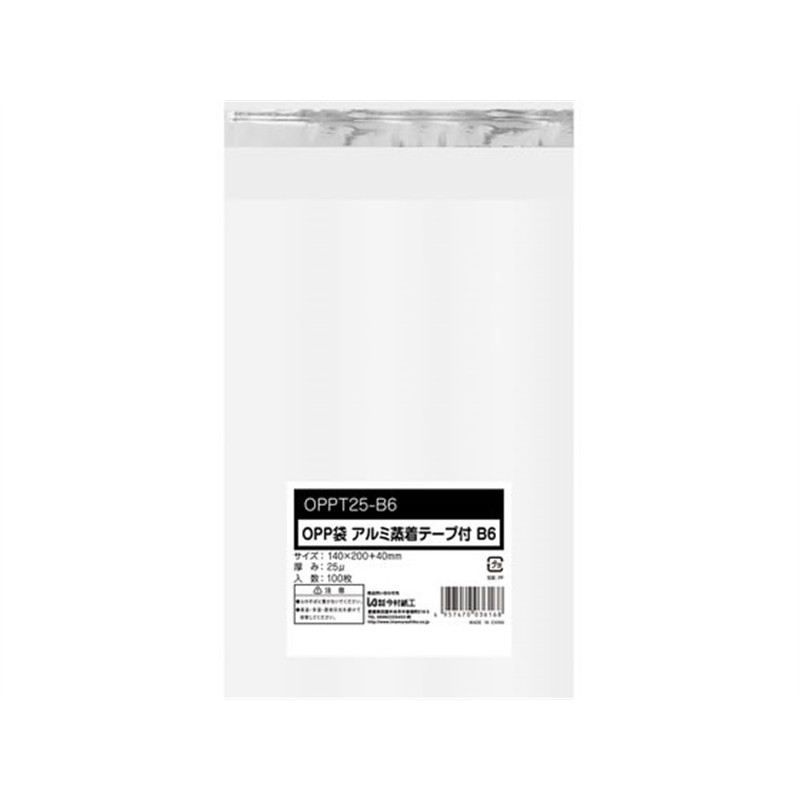 今村紙工 OPP袋 シールあり B6サイズ 0.025mm厚 100枚 OPPT 1パック（ご注文単位1パック）【直送品】