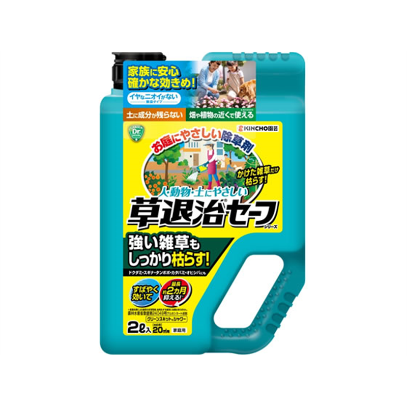 KINCHO園芸 草退治セーフ グリーンスキットシャワー 2L 1個（ご注文単位1個）【直送品】