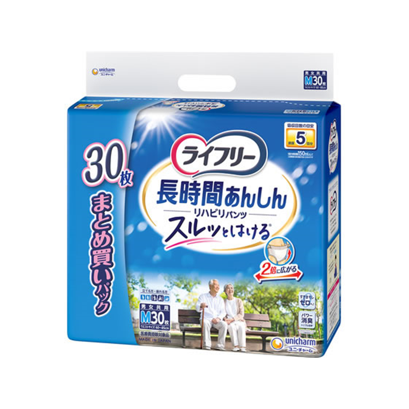 ユニ・チャーム ライフリー 長時間あんしんリハビリパンツ 5回 M 30枚 1パック（ご注文単位1パック）【直送品】