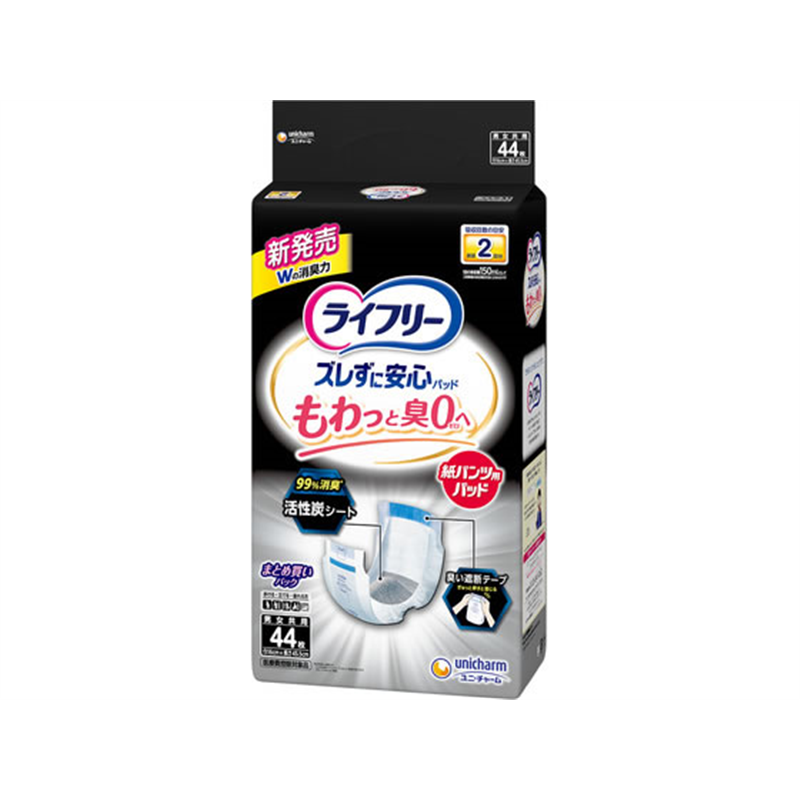 ユニ・チャーム ライフリー ズレずに安心 消臭 紙パンツ用パッド 2回 4 1パック（ご注文単位1パック）【直送品】