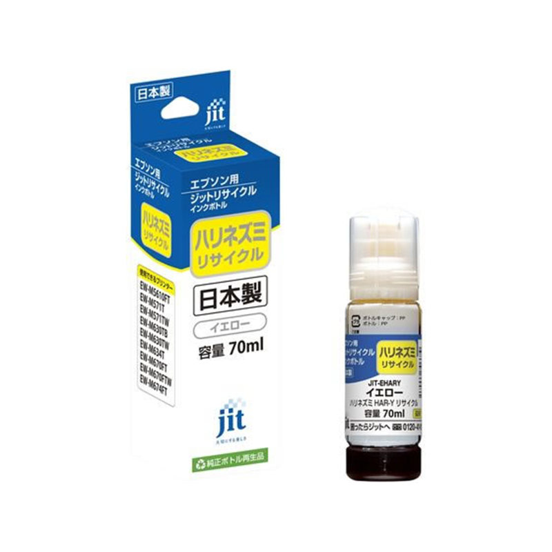 ジット エプソン ハリネズミ HAR-Y イエロー リサイクルインクボトルJIT-EHARY 1個（ご注文単位1個）【直送品】