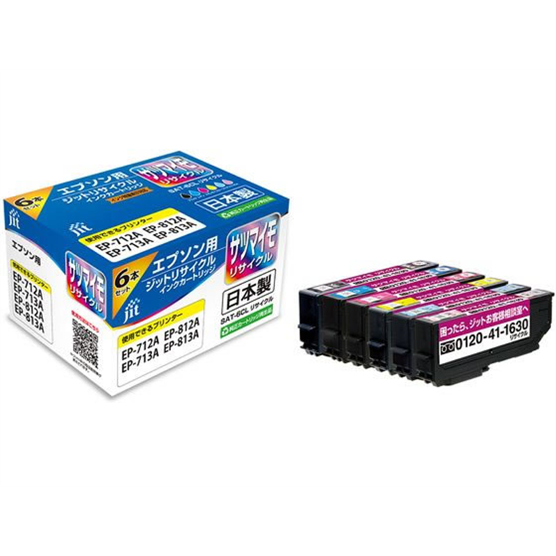 ジット エプソン サツマイモ SAT-6CL 6色 リサイクルインクJIT-ESAT6P 1パック（ご注文単位1パック）【直送品】