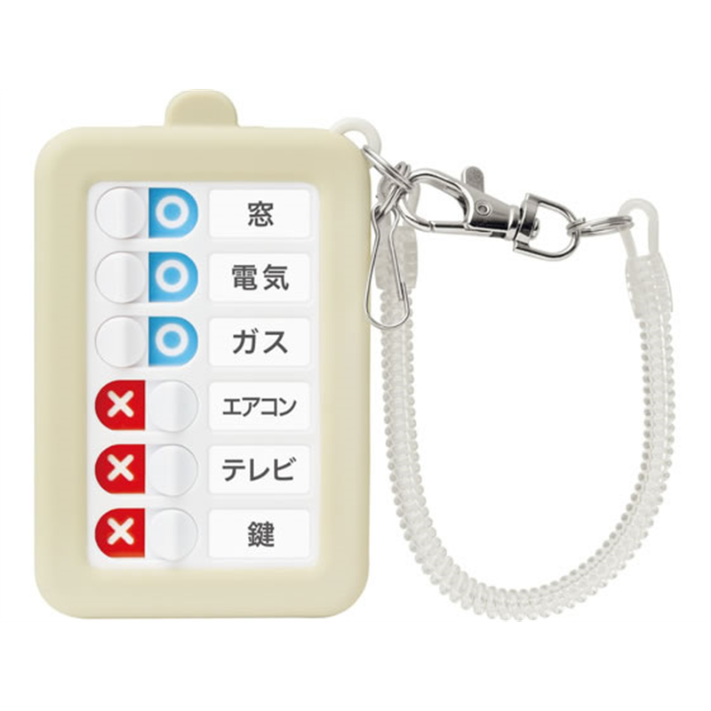 ソニックうっかりチェッカーパスケース付 スパイラルチェーンで落とさない アイボリーGS-2379-I 1個（ご注文単位1個）【直送品】