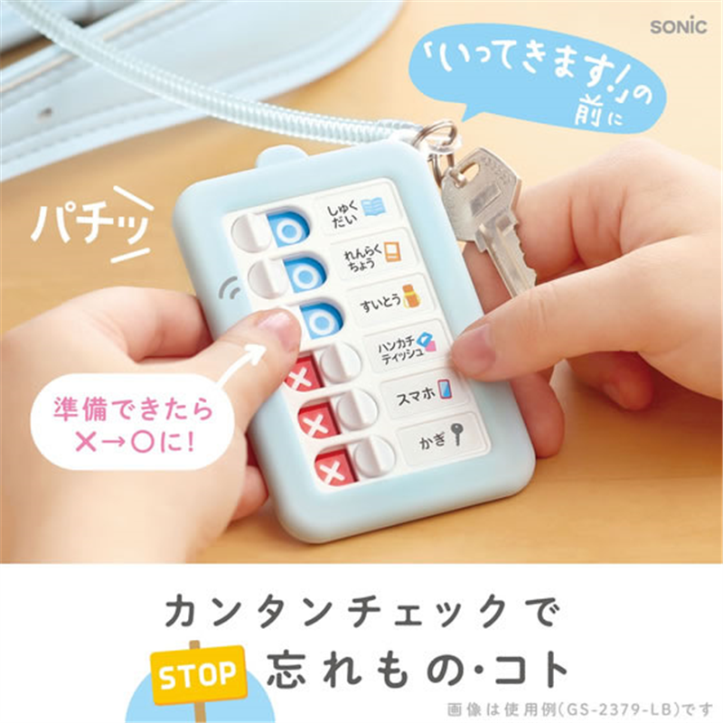 ソニックうっかりチェッカーパスケース付 スパイラルチェーンで落とさない アイボリーGS-2379-I 1個（ご注文単位1個）【直送品】