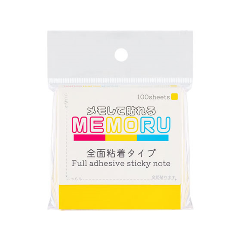 ビュートン メモる 全面粘着ふせん 75×75mm イエロー 100枚ZN-75-Y 1冊（ご注文単位1冊）【直送品】
