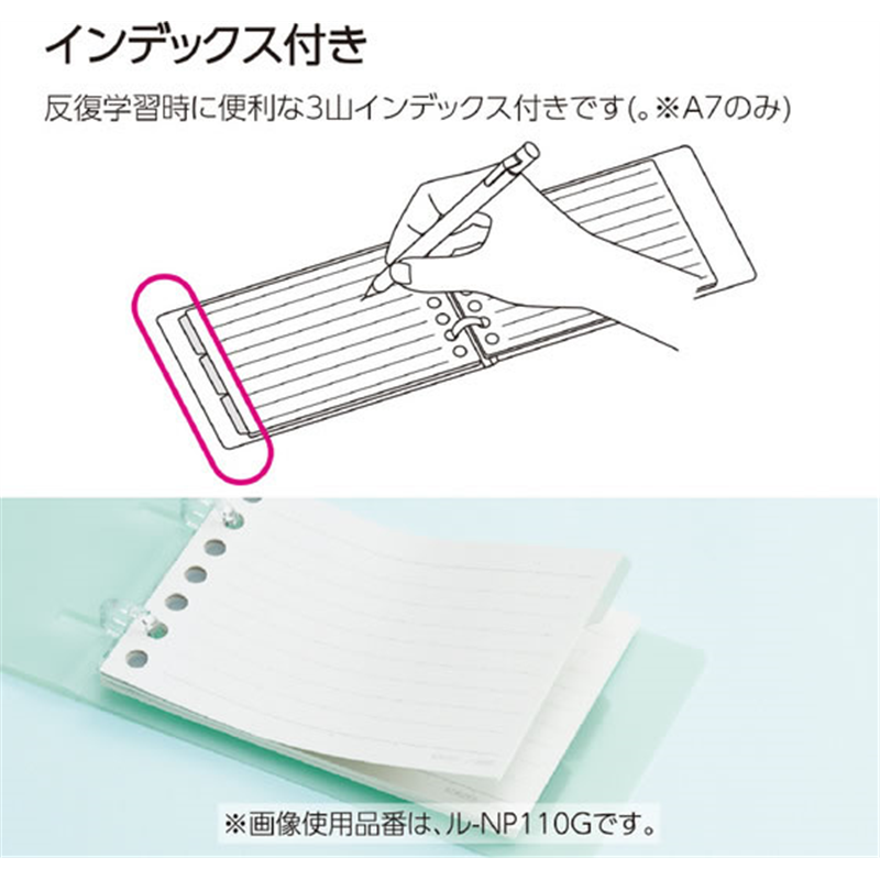 コクヨ キャンパス ノートのように使えるバインダー 2リング A7 7穴 ブラックル-NP110D 1冊(ご注文単位1冊)【直送品】