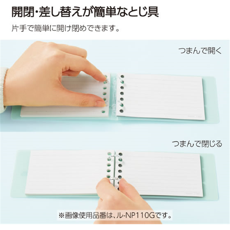 コクヨ キャンパス ノートのように使えるバインダー 2リング A7 7穴 ブラックル-NP110D 1冊(ご注文単位1冊)【直送品】