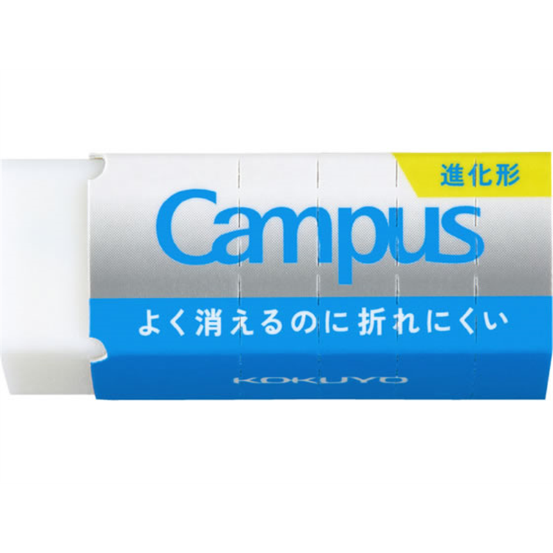 コクヨ キャンパス よく消えるのに折れにくい消しゴム 平行四辺形 S 白ESR-C01 1個(ご注文単位1個)【直送品】