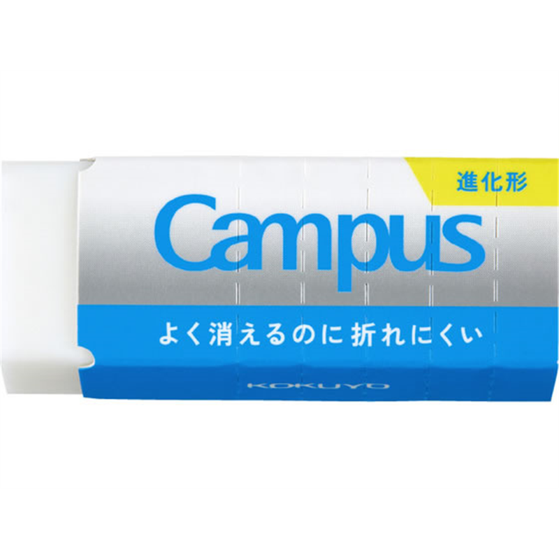 コクヨ キャンパス よく消えるのに折れにくい消しゴム 平行四辺形 M 白ESR-C02 1個(ご注文単位1個)【直送品】