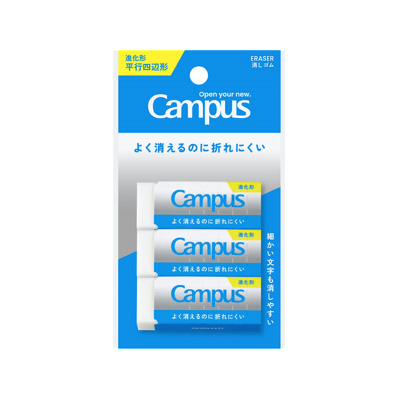 コクヨ キャンパス よく消えるのに折れにくい消しゴム 平行四辺形 M 白 3PESR-C02-3P 1袋(ご注文単位1袋)【直送品】
