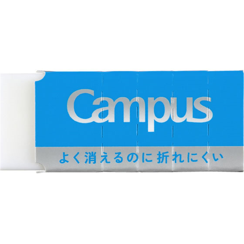 コクヨ キャンパス よく消えるのに折れにくい消しゴム 長方形 S 白ESR-C11 1個(ご注文単位1個)【直送品】