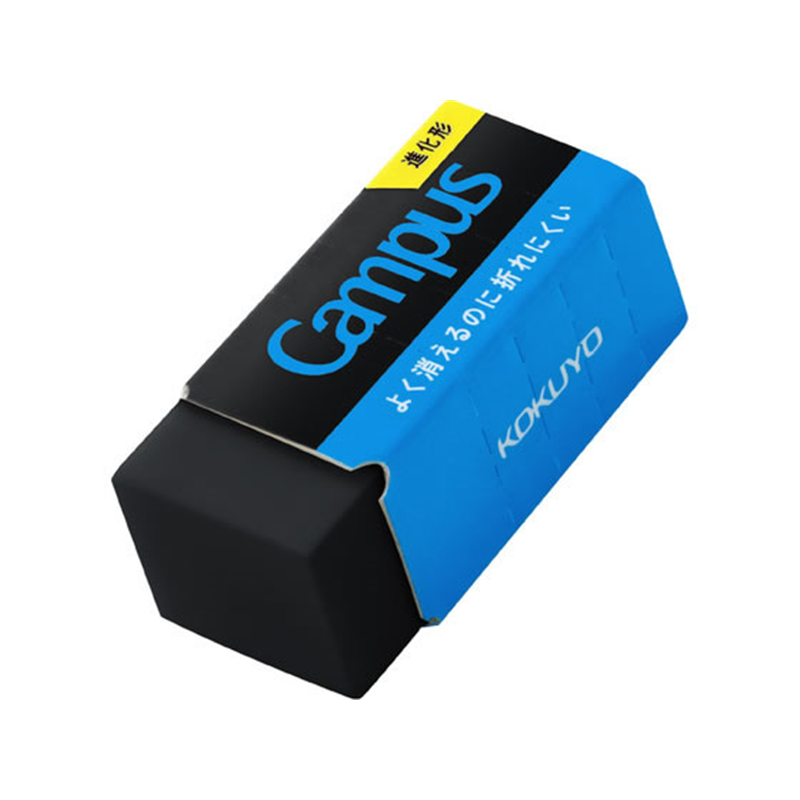 コクヨ キャンパス よく消えるのに折れにくい消しゴム 平行四辺形 S 黒ESR-C01D 1個(ご注文単位1個)【直送品】