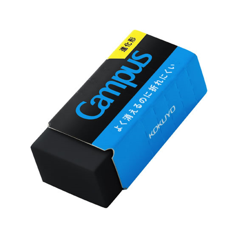 コクヨ キャンパス よく消えるのに折れにくい消しゴム 平行四辺形 M 黒ESR-C02D 1個(ご注文単位1個)【直送品】