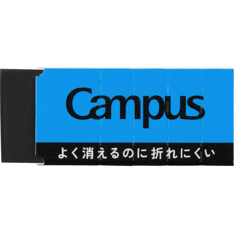 コクヨ キャンパス よく消えるのに折れにくい消しゴム 長方形 S 黒ESR-C11D 1個(ご注文単位1個)【直送品】