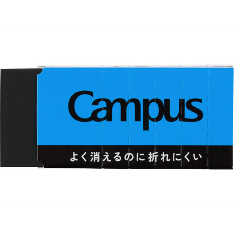 コクヨ キャンパス よく消えるのに折れにくい消しゴム 長方形 M 黒ESR-C12D 1個(ご注文単位1個)【直送品】