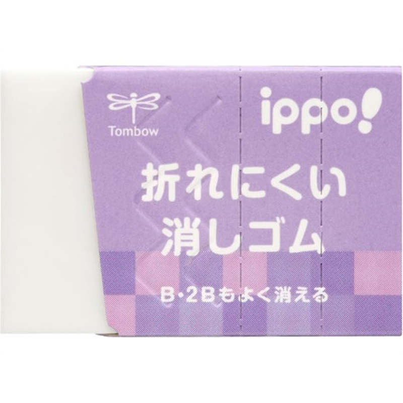 トンボ鉛筆 イッポ 折れにくい消しゴムBEF-SB01 1個(ご注文単位1個)【直送品】