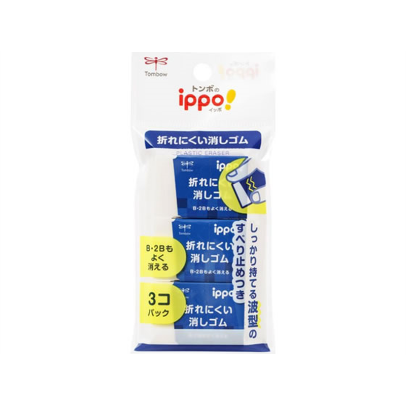 トンボ鉛筆 イッポ 折れにくい消しゴムA 3個パックJCC-314A 1パック(ご注文単位1パック)【直送品】