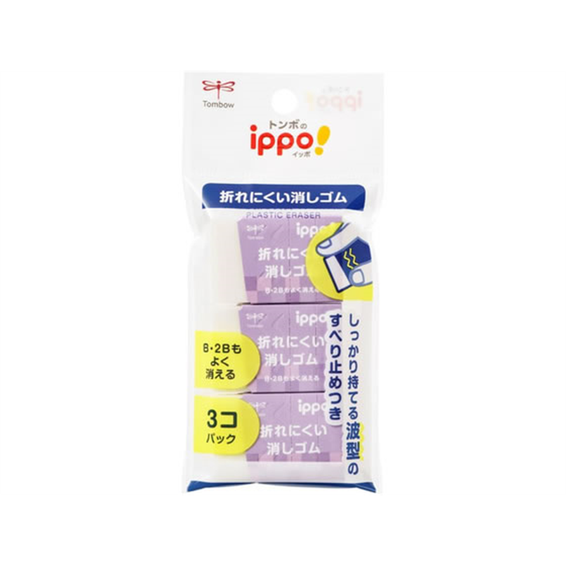 トンボ鉛筆 イッポ 折れにくい消しゴムB 3個パックJCC-314B 1パック(ご注文単位1パック)【直送品】