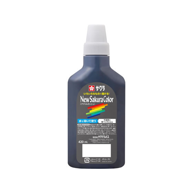 サクラクレパス ニューサクラカラー420mL くろAPW42049 1個(ご注文単位1個)【直送品】