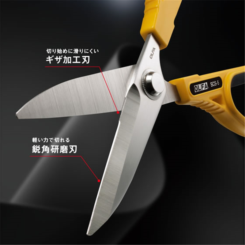 オルファワークばさみ250B 1個（ご注文単位1個）【直送品】