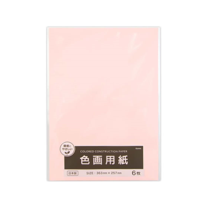 協和紙工  色画用紙 B4 うすもも 6枚180286 1パック（ご注文単位1パック）【直送品】