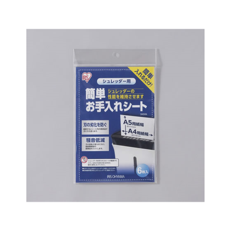 アイリスオーヤマ シュレッダー用簡単お手入れシートSMS06 1袋（ご注文単位1袋）【直送品】