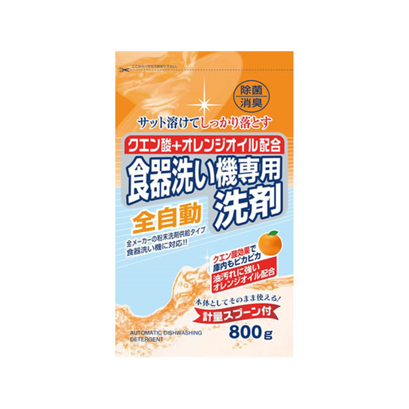 ロケット石鹸 クエン酸+オレンジオイル配合 食洗機洗剤 800g 1個（ご注文単位1個）【直送品】