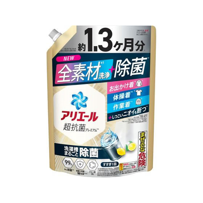 P&G アリエールジェル 除菌プラス 詰替 超ジャンボサイズ 1kg 1個(ご注文単位1個)【直送品】