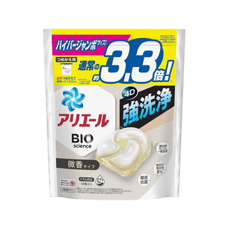 P&G アリエールジェルボールプロ 微香 詰替 ハイパージャンボ 39個 1袋(ご注文単位1袋)【直送品】