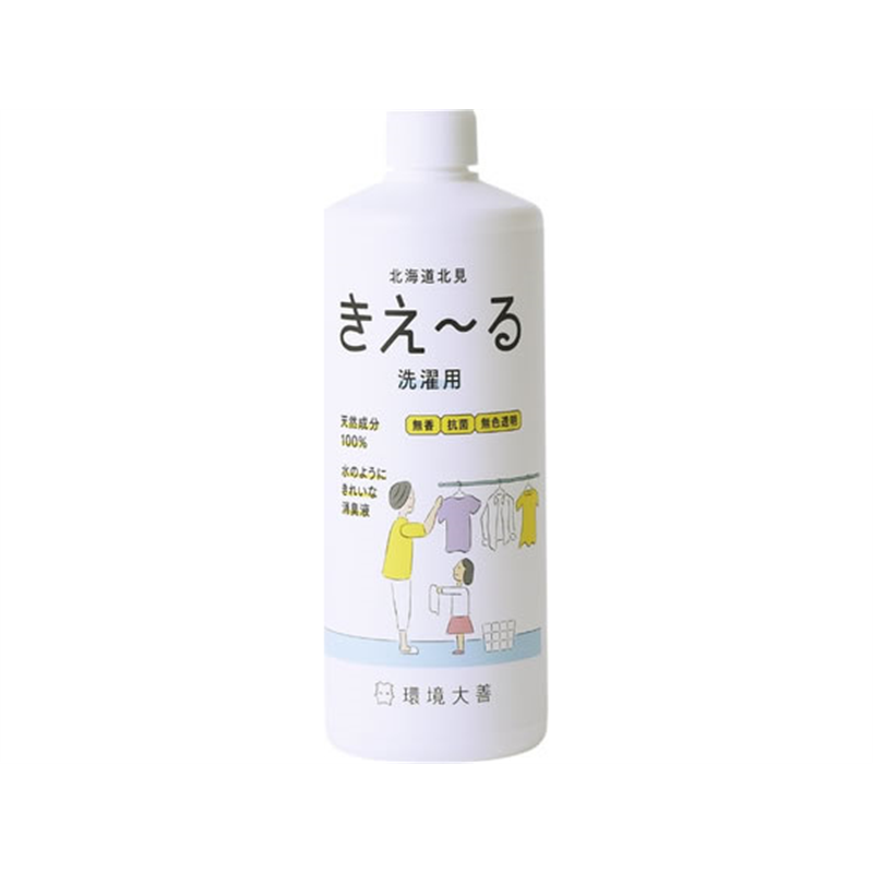 環境大善きえ～るH 洗濯用 500mLH-KST-500 1本（ご注文単位1本）【直送品】