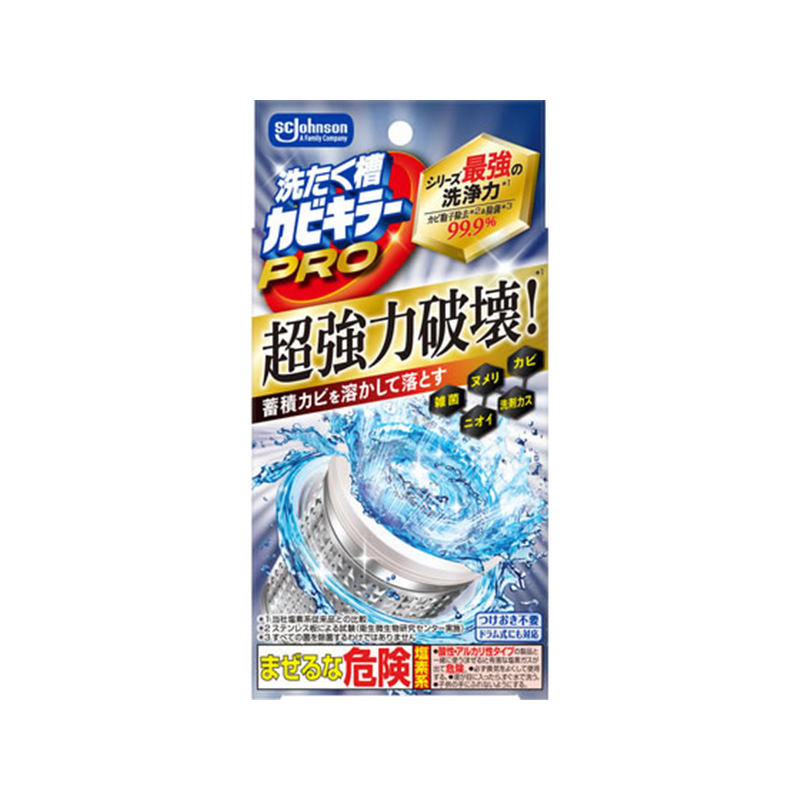 ジョンソン 洗たく槽カビキラーPRO 90g 1個（ご注文単位1個）【直送品】