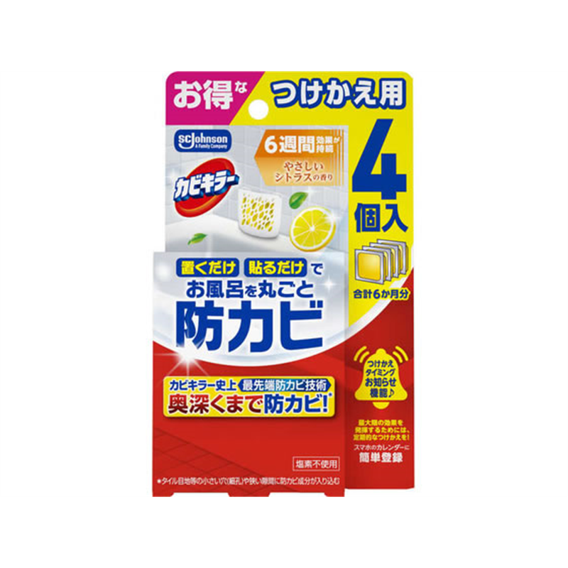ジョンソン お風呂の置くだけ防カビジェル やさしいシトラス 替え 4個入 1パック(ご注文単位1パック)【直送品】