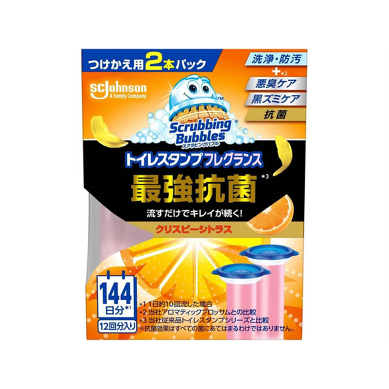 ジョンソン スクラビングバブル トイレスタンプ 最強抗菌 クリスピーシトラス 替え 2本入 1箱（ご注文単位1箱）【直送品】