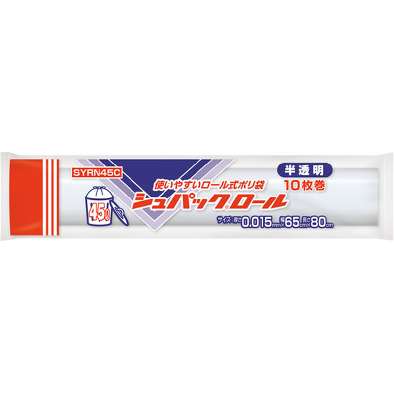 オルディロール式ゴミ袋 シュパックロール 半透明 45L 10枚巻SYRN45C 1本（ご注文単位1本）【直送品】