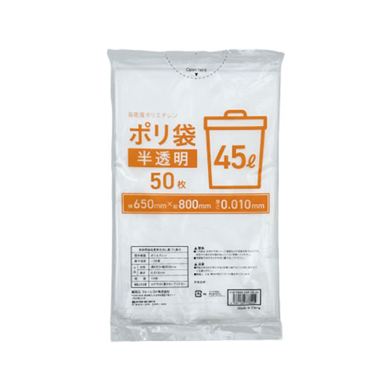 Forestwayゴミ袋薄手 半透明 45L 50枚 1袋（ご注文単位1袋）【直送品】