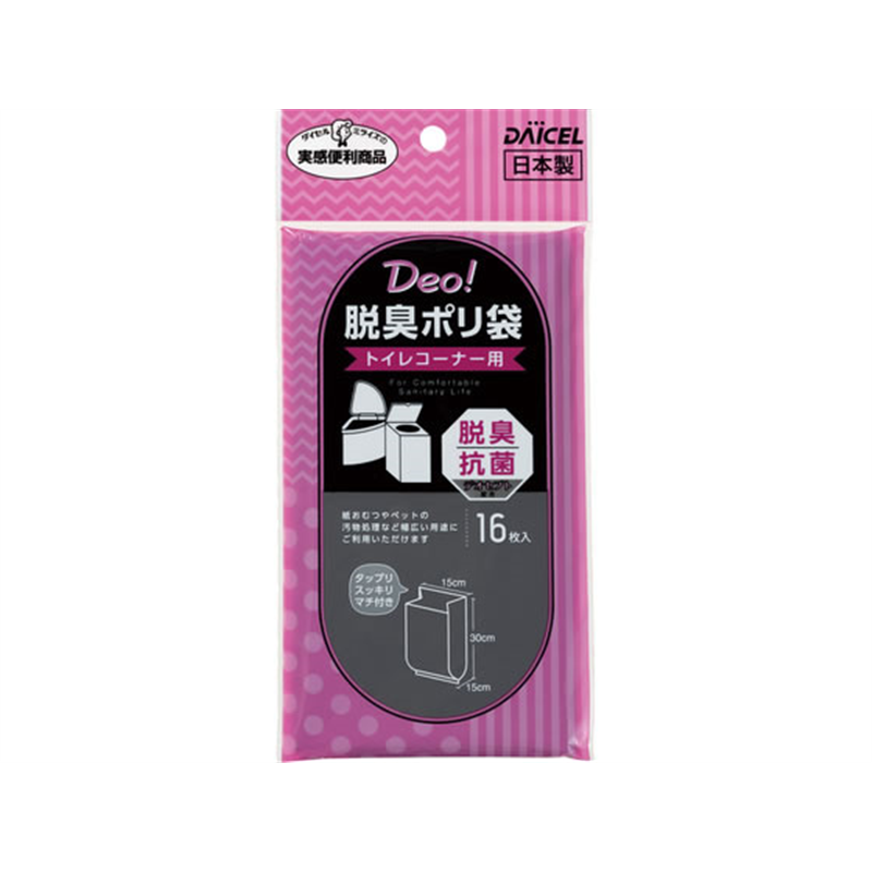 ダイセルミライズ脱臭ポリ袋 トイレコーナー用 16枚 1袋(ご注文単位1袋)【直送品】