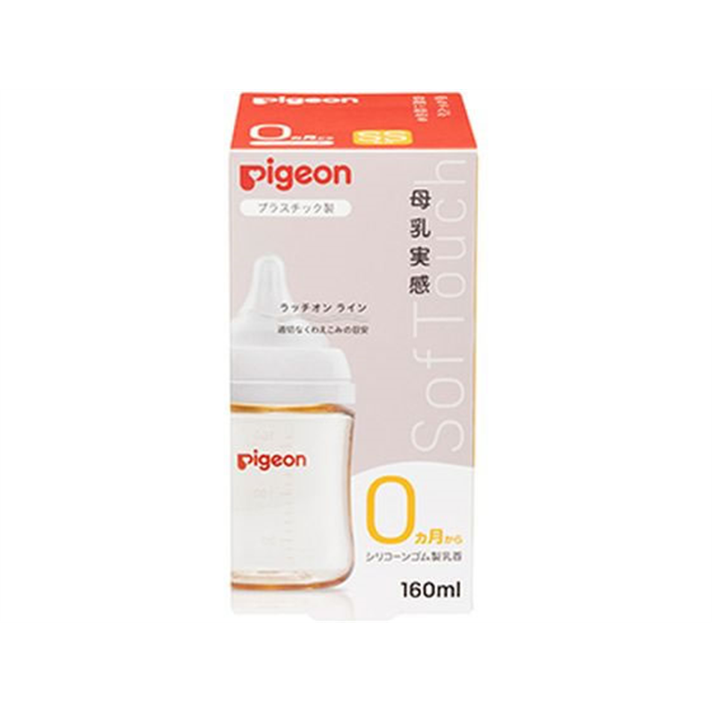 ピジョン母乳実感 哺乳びん プラスチック 160mL 1個(ご注文単位1個)【直送品】