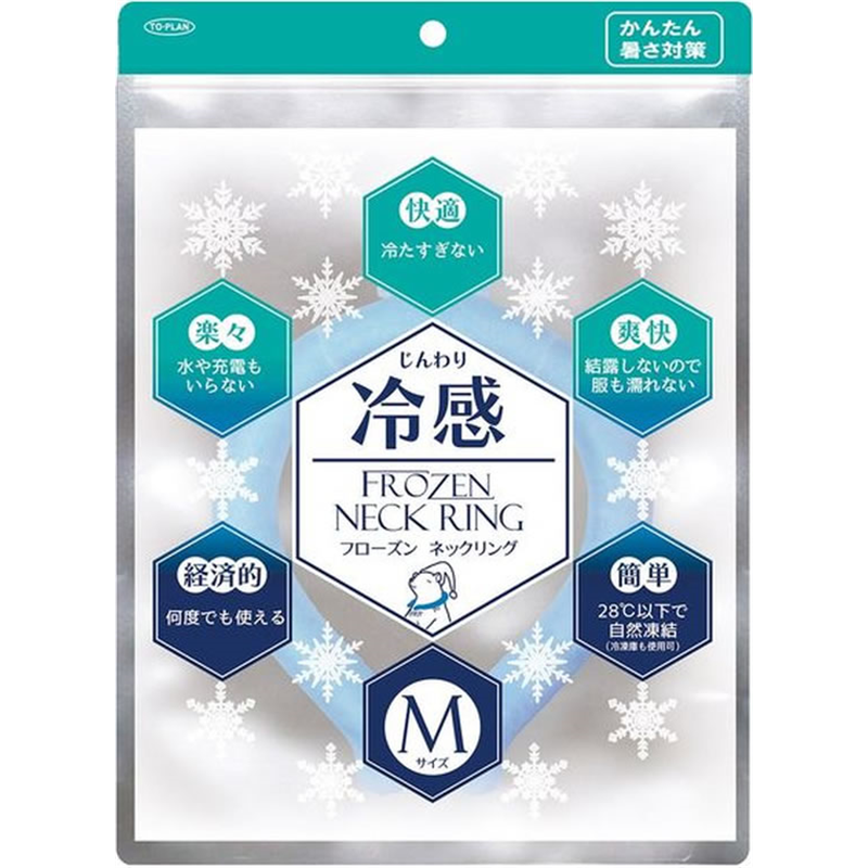 東京企画販売フローズンネックリング Mサイズ 1個 1個(ご注文単位1個)【直送品】