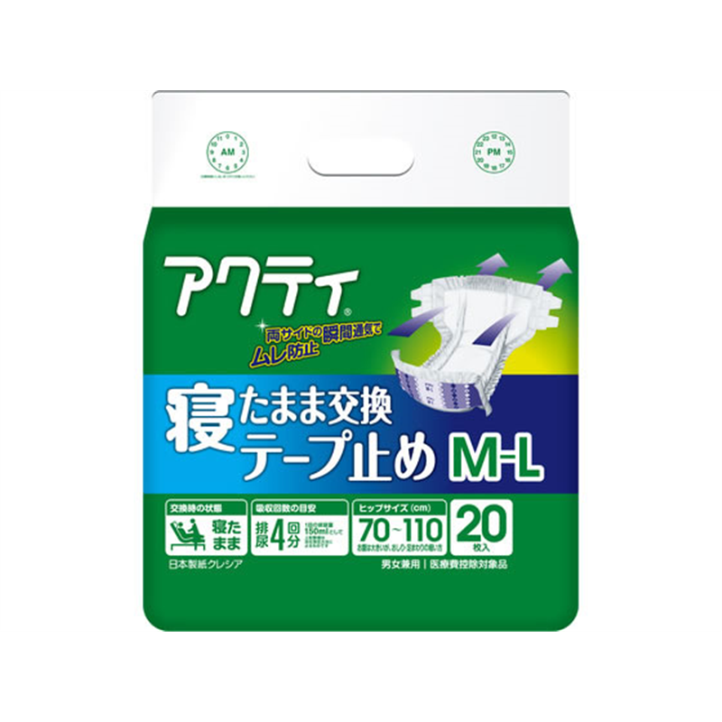クレシア アクティ 寝たまま交換テープ止め M-Lサイズ 20枚80346 1パック（ご注文単位1パック）【直送品】