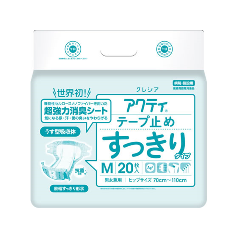 クレシア アクティ テープ止め すっきりタイプ Mサイズ 20枚84351 1パック（ご注文単位1パック）【直送品】